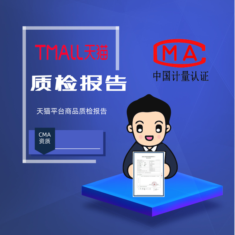 北京涵霖钢板贸易有限公司